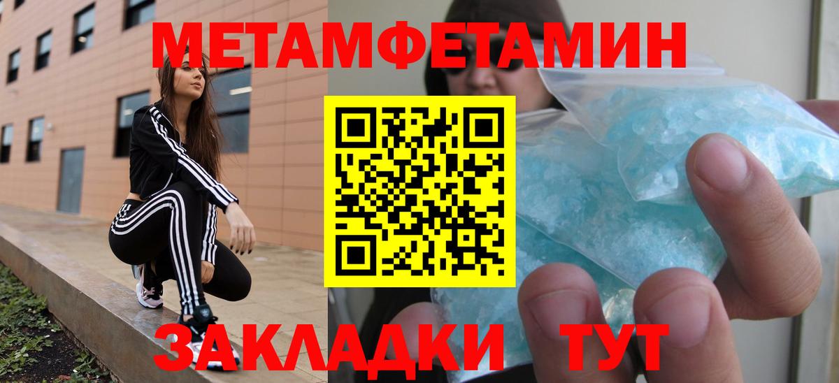 МЕФ кристаллы  Кокаин  Кетамин  ГАШ  Бошки Шишки  COCAIN  Таганрог  Вход с VPN 