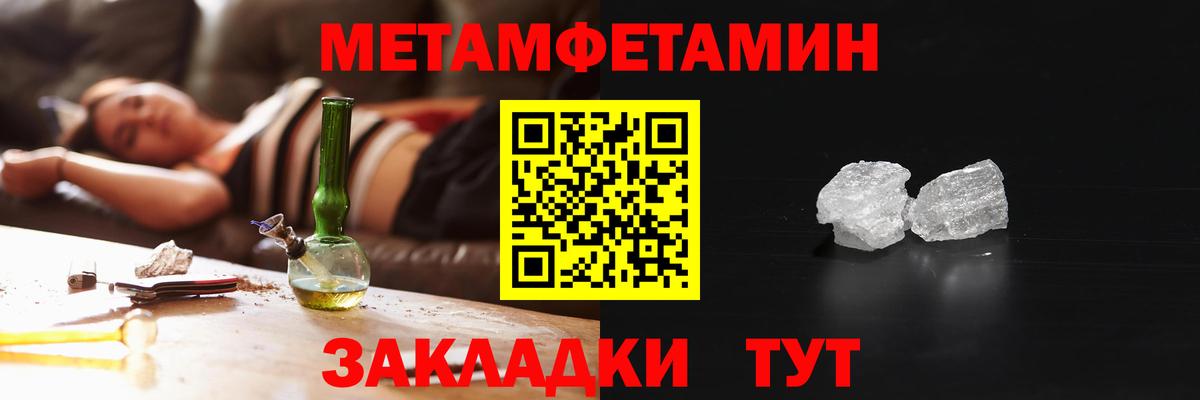 Амфетамин VHQ  АМФЕТАМИН  Таганрог  Вход с VPN  Amphetamine 