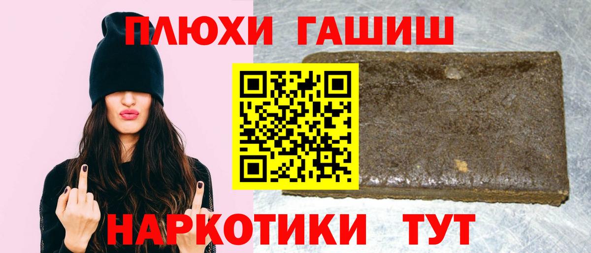 Гашиш  ГАШИШ AMNESIA HAZE  Гашиш убойный  Вход с VPN  Таганрог 