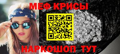 прущие крисы Нягань