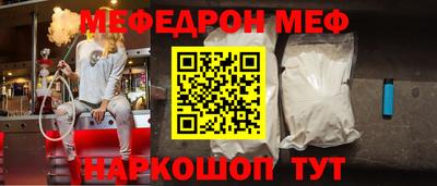 СК Обнинск