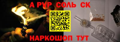 СК Обнинск