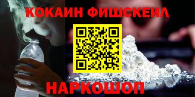 СК Обнинск