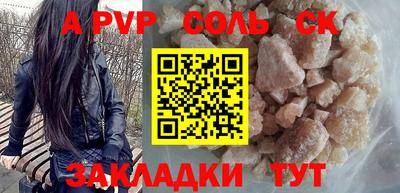 прущие крисы Нягань