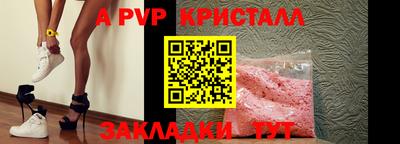 СК Обнинск