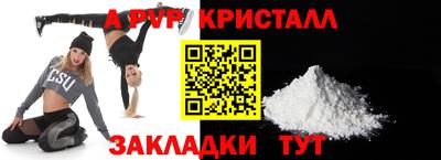 mdpv Обь
