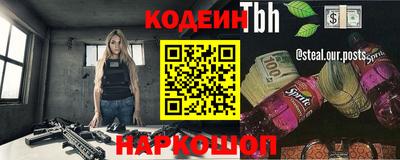 прущие крисы Нягань