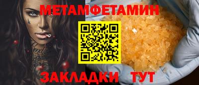 СК Обнинск