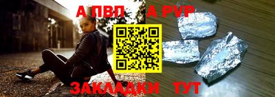 mdpv Обь