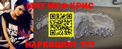 прущие крисы Нягань