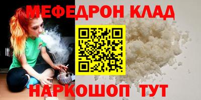 СК Обнинск