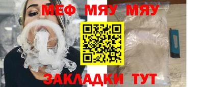СК Обнинск
