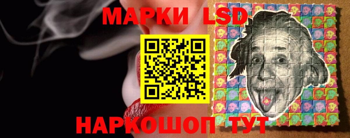 Лсд 25 экстази кислота  Вход с VPN  ЛСД экстази кислота  Лсд 25 экстази  Таганрог 