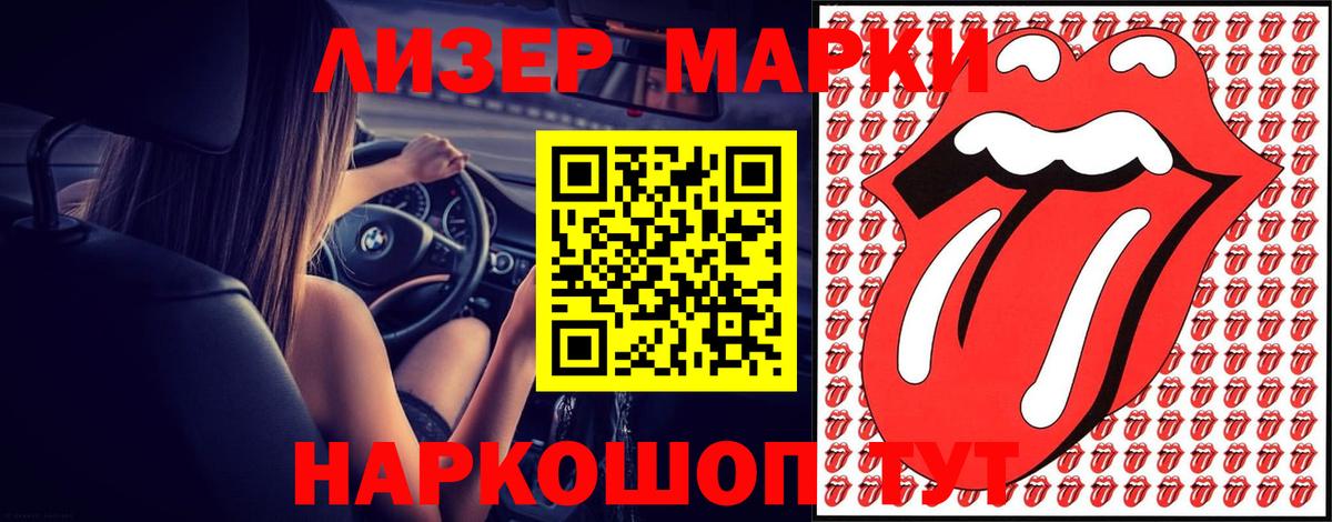 Лсд 25 экстази ecstasy Таганрог