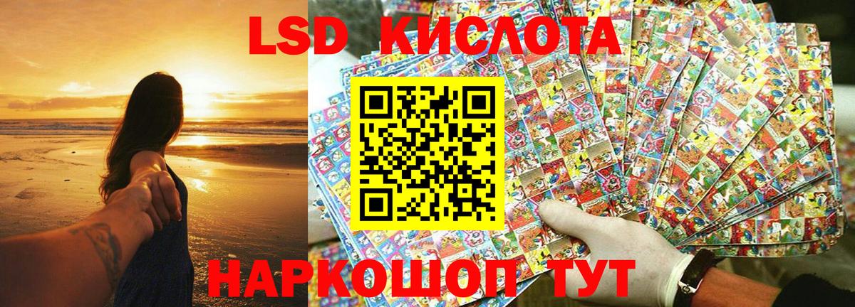 Наркотические марки  Вход с VPN  Таганрог  Марки 25I-NBOMe 1,5мг  Марки 25I-NBOMe 1,5мг 