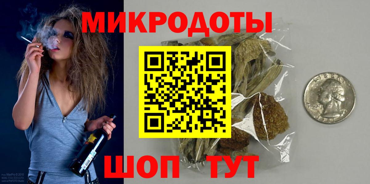 Псилоцибиновые грибы мицелий  Вход с VPN  купить закладку  Галлюциногенные грибы Psilocybe  Таганрог 